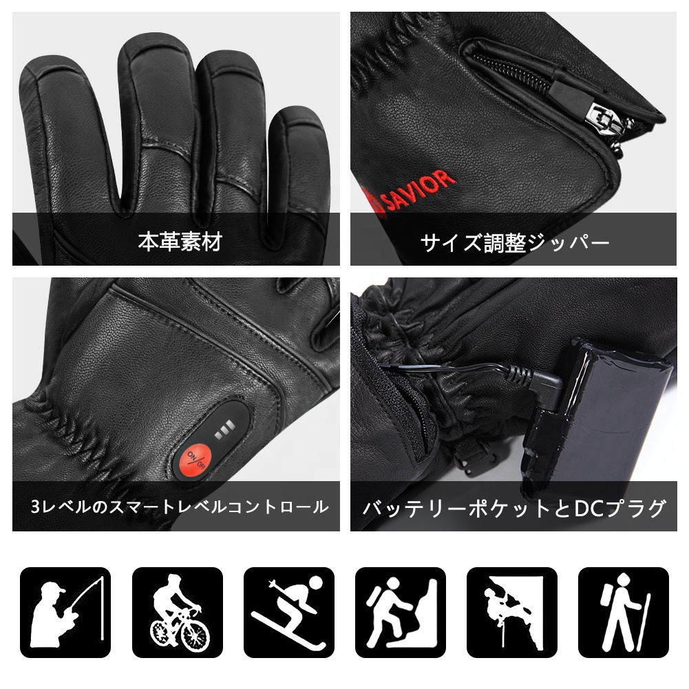 加熱された革手袋男性女性冬防水タッチスクリーン熱電気ハンドウ - Heated Gloves Electric のレビューと価格